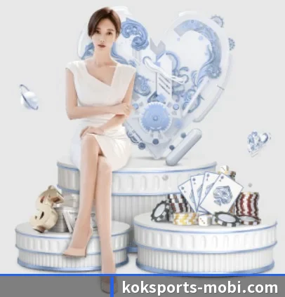 KOK体育 APP 界面